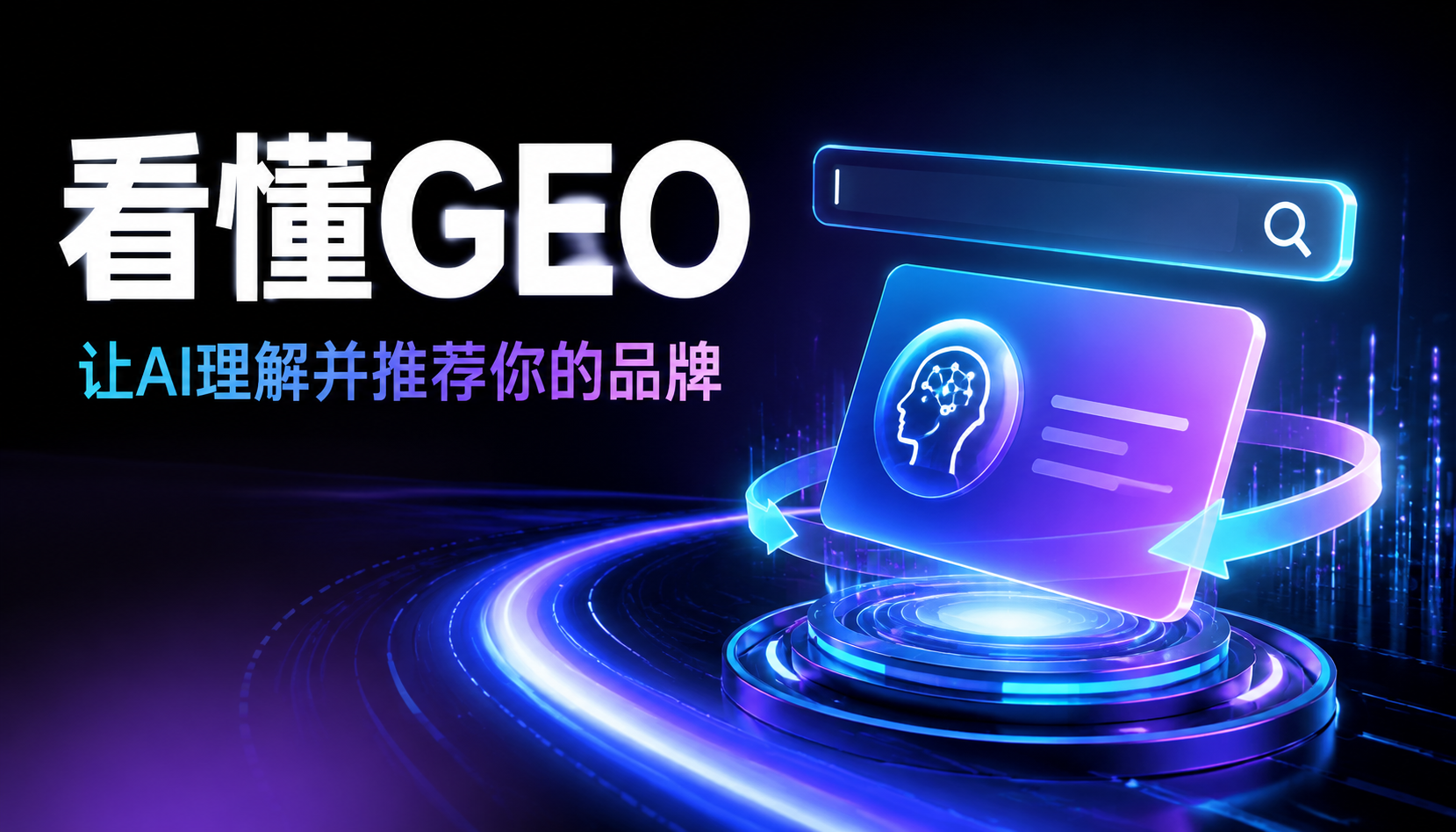 005_图1_封面海报图.png