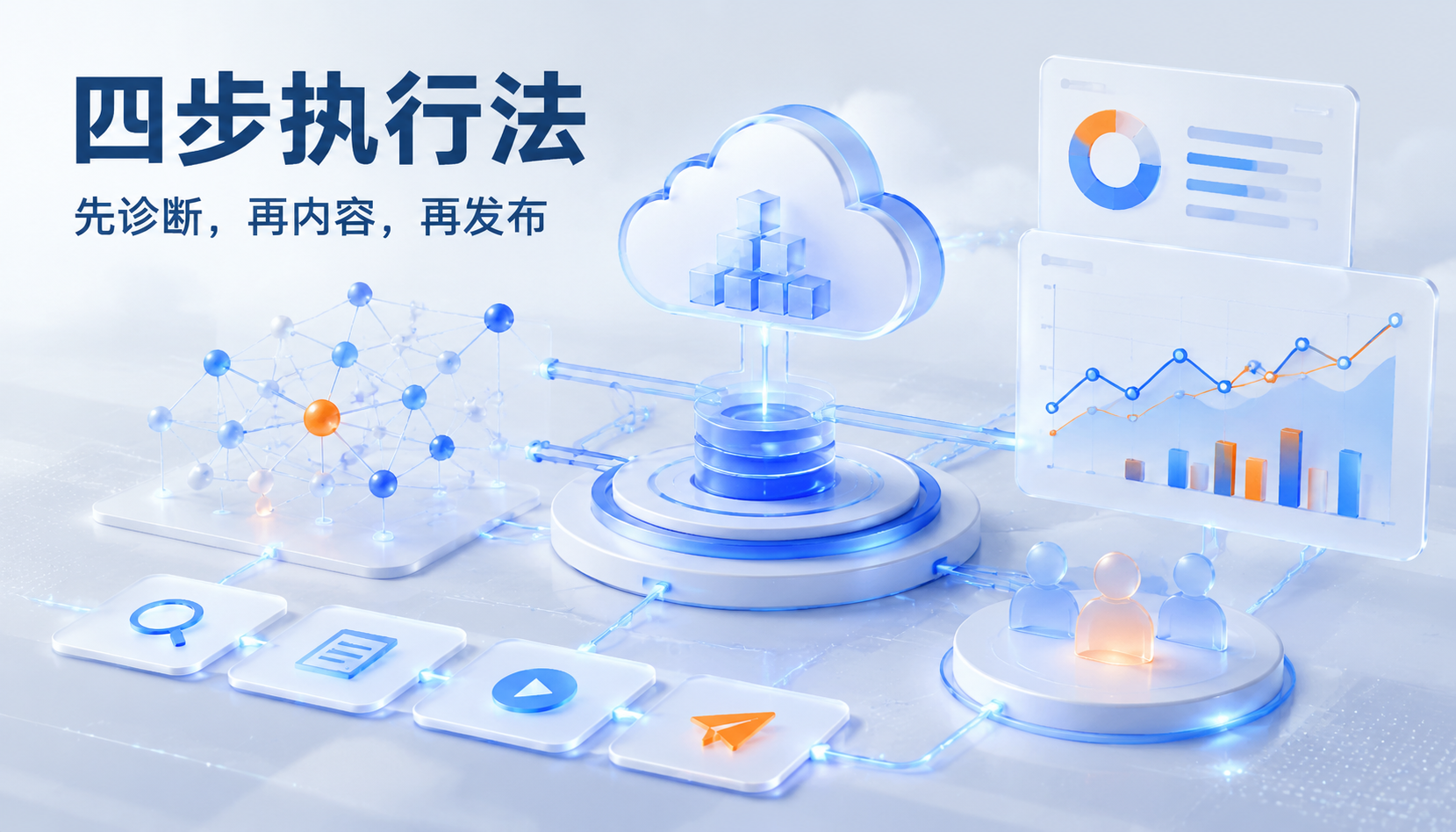 035_图2_正文场景配图.png